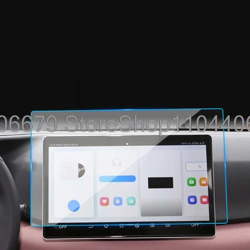 Фотография №4 товара Защитная пленка из закаленного стекла для BYD ATTO 2 Yuan