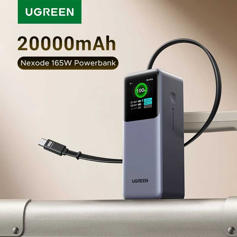 UGREEN Nexode 165 Вт 20000 мАч Power Bank PD3.0 100 Вт Портативное зарядное устройство с быстрой зарядкой для MacBook Pro Внешняя батарея USB-C Аксессуары для мобильных телефонов