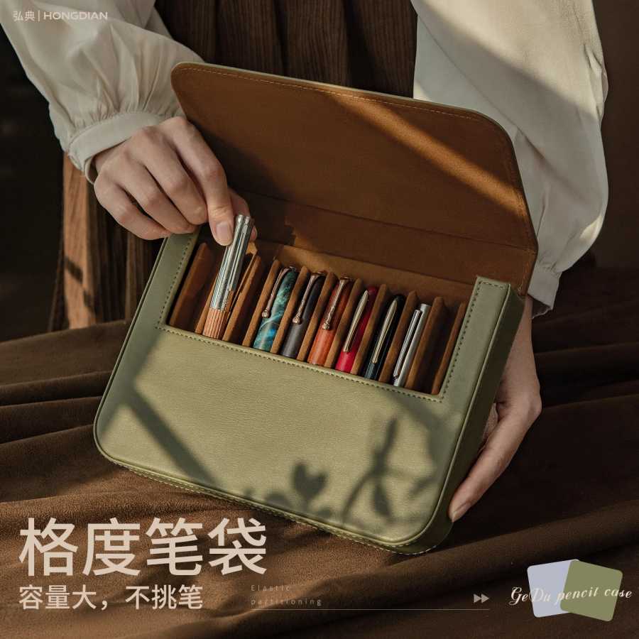 LT Hongdian Classic: Кейс для 12 ручек, большой емкости, из искусственной кожи, портативный, с защитой от царапин, с магнитным выдвижным ящиком, многофункциональный Школьные принадлежности