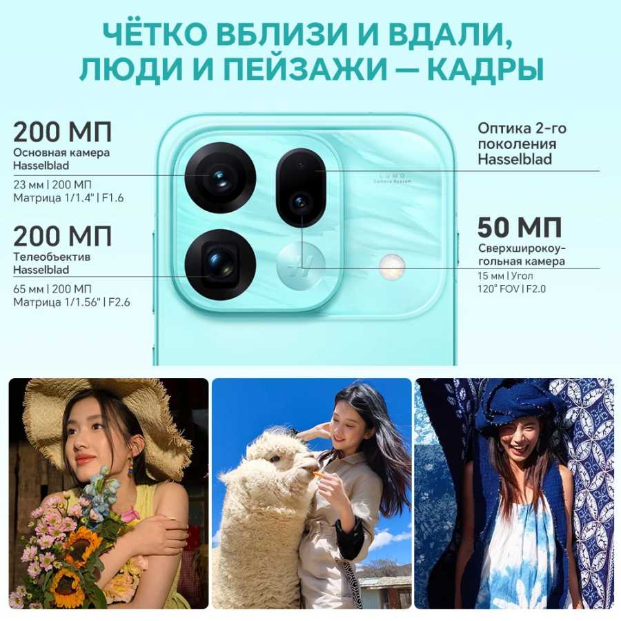 Фотография №3 товара RU Express Смартфон OPPO Find X9s Pro (китайская версия) 5G,