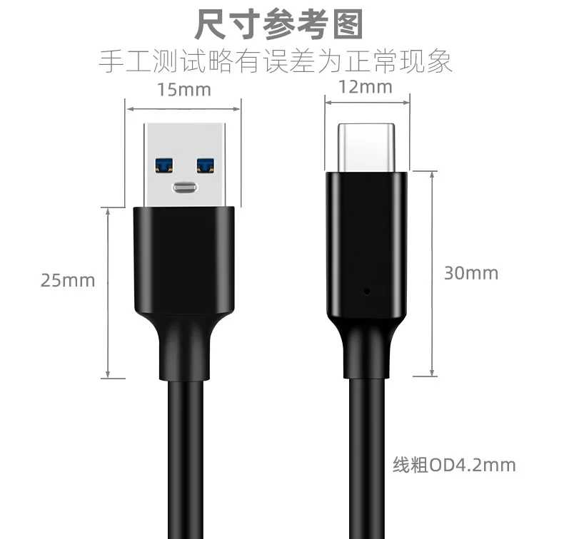 Фотография №5 товара Короткий кабель USB-типа C, 15 см, кабель USB A-C USB