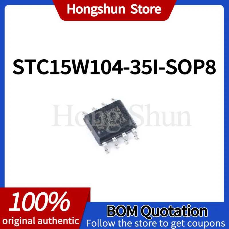 Чехол для телефона STC8G1K08A-36I-SOP8 STC8G1K08-38I-SOP16 STC8G1K08-38ITSSOP20 STC8G1K08A-36I-DFN8 STC8G1K08-38I-QFN20 Чехлы и чехлы для мобильных телефонов