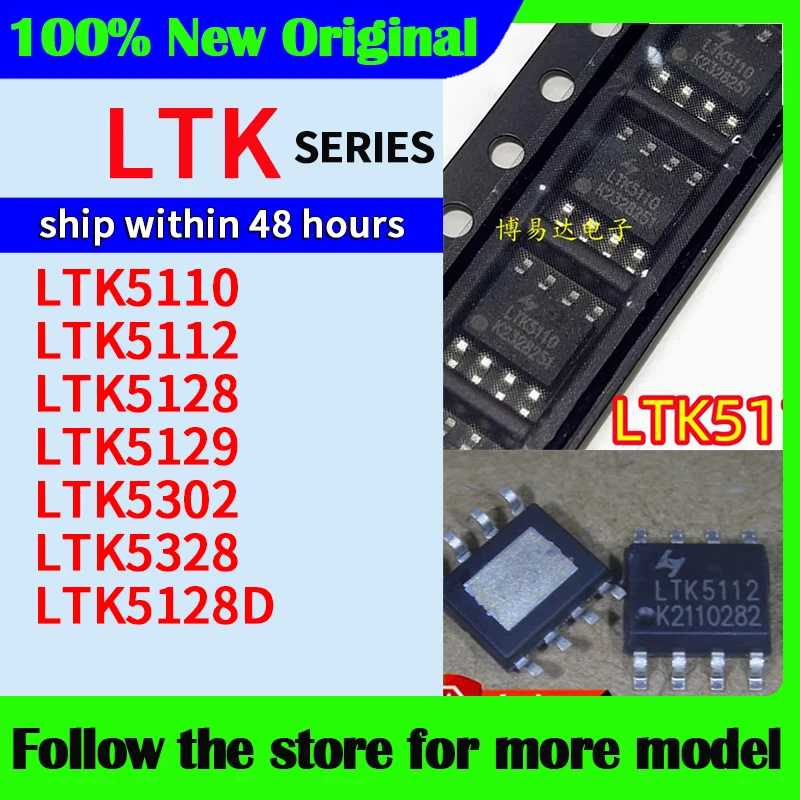 LTK5110 LTK5112 LTK5128 LTK5129 LTK5302 LTK5328 LTK5128D Высокое качество Новый Хранилища для электроники