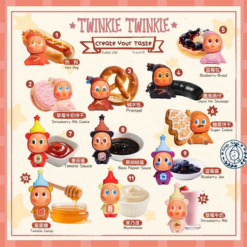 Фотография №4 товара POP MART Twinkle Twinkle Create Your Taste Series Фигурки B