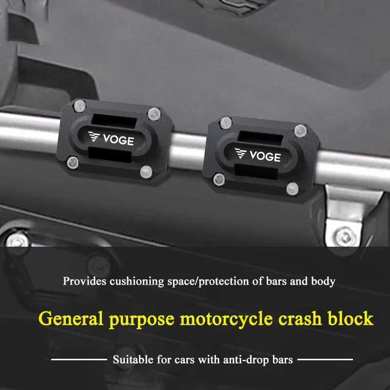 Фотография №1 товара Для Loncin Voge DS525X DS900X DSX 525 DSX 900 Voge