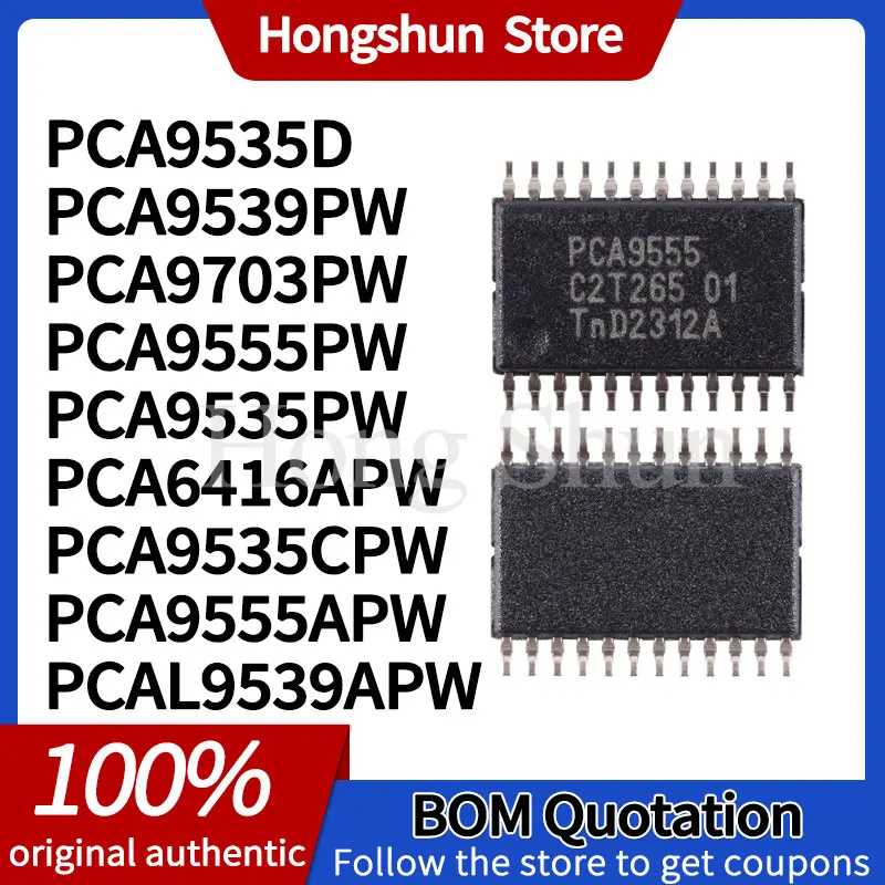 Чехол для телефона PCA9555PW PCAL9539APW PCA9535PW PCA6416APW PCA9535CPW PCA9535D PCA9539PW PCA9555APW PCA9703PW Чехлы и чехлы для мобильных телефонов