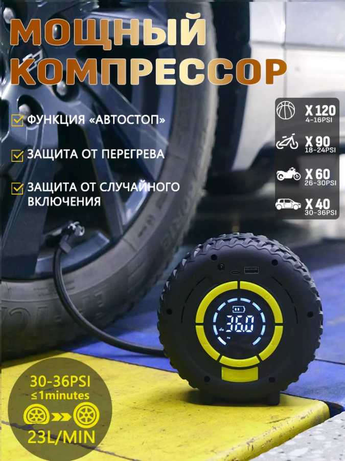 Фотография №3 товара Автомобильное пусковое устройство 2-в-1 с компрессором 150PSI, внешним аккумулятором 8000