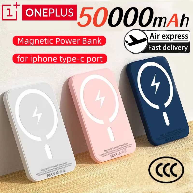 Магнитный внешний аккумулятор OnePlus для Magsafe, 50000 мАч, беспроводная зарядка PD 22.5W, быстрое зарядное устройство, внешний аккумулятор для iPhone и Samsung Аксессуары для мобильных телефонов
