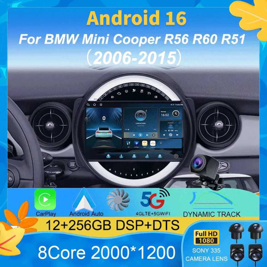 Автомагнитола Android 16 для BMW Mini Cooper R56 R60 R51 2006-2015 с GPS, CarPlay, навигацией, стереосистемой, DSP, BT, DVD и мультимедийным плеером Автоэлектроника