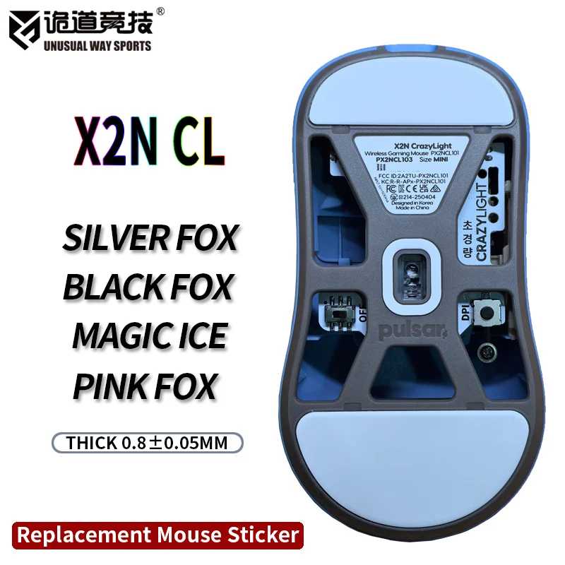 Нескользящие накладки для мыши UnusualWaySports Pulsar X2N CrazyLight CL с изогнутой поверхностью из PTFE, предотвращающие деформацию, цвета: Magic Ice Pink, Black, Silver Fox Компьютерная периферия