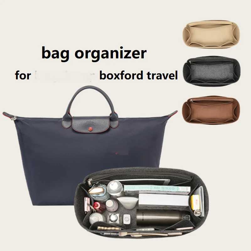 Органайзер для сумки Longchamp Boxford Travel Bag, вставки для сумки, индивидуальный цвет Сумка-органайзер