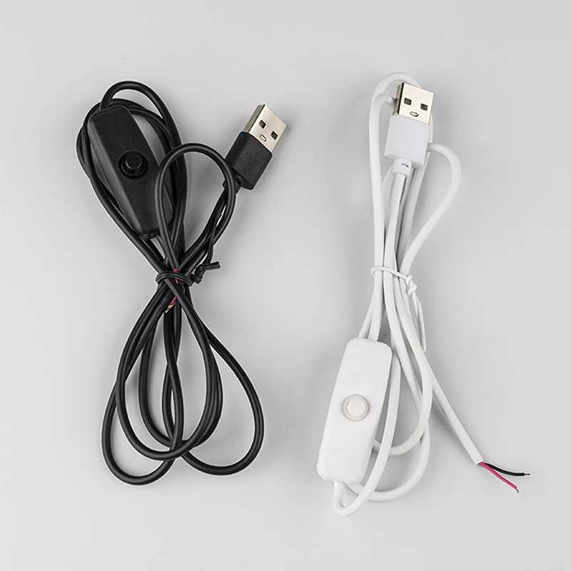 Фотография №2 товара 5 В переключатель питания, провод 1 м/1,5 м, USB-папа на