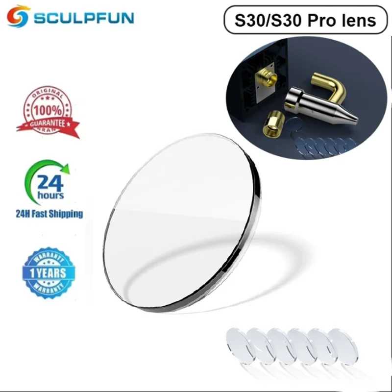 SCULPFUN 6 шт. S30/S30 Pro Стандартная линза для лазерной линзы для усиленной поверхности Ultra-11 Вт, защита от масла и дыма, простая установка Лазерный гравировальный станок и аксессуары