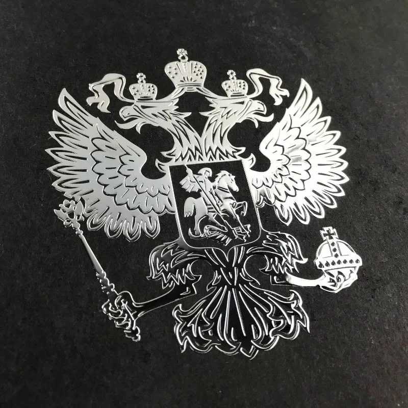 Фотография №1 товара Герб России АЛЮМИНИЕВЫЕ наклейки на окна автомобиля, наклейки, русская Федерация,