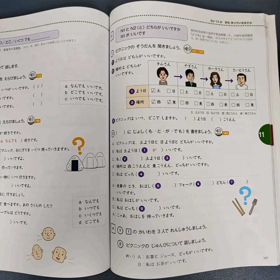 Фотография №2 товара 1 книга Marugoto, японский язык и культура A2, для начинающих