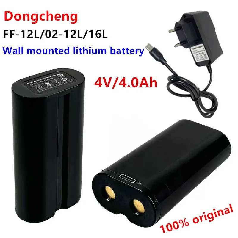Фотография №4 товара Оригинальный литиевый аккумулятор 4V 4.0Ah LB0404C с кабелем Type-C для