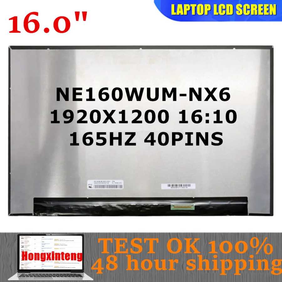 NEW FOR BOE NE160WUM-NX6 V18.0 FIT NE160WUM-NX2 16.0" 1920x1200 40PINS Matrix Replacement Panel Laptop LCD Screen 165HZ Аксессуары для ноутбуков