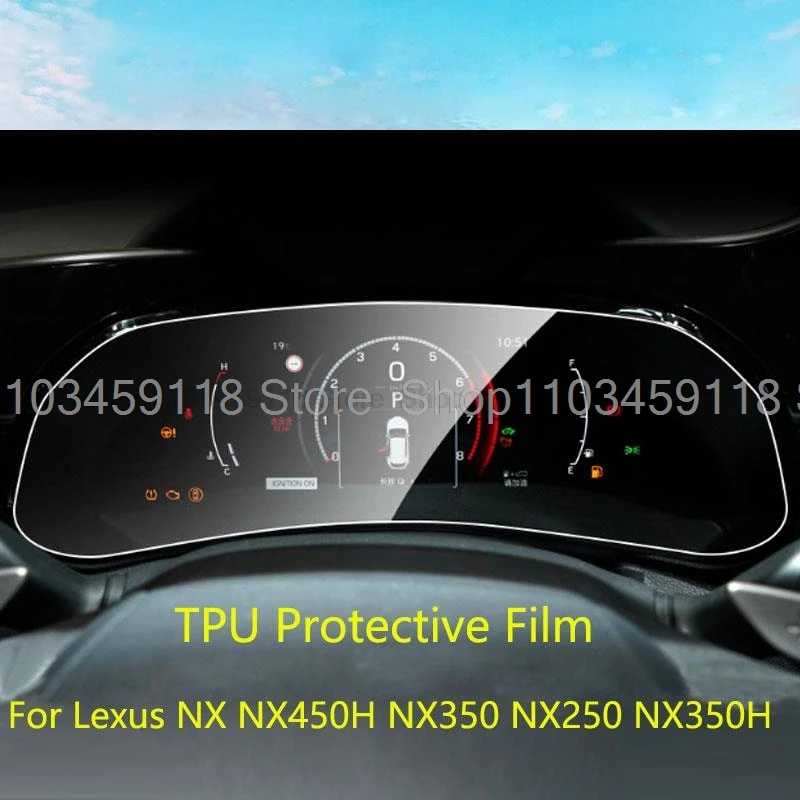 Защитная пленка TPU для Lexus NX NX450H NX350 NX250 NX350H 2022, автомобильное радио, gps-навигация, аксессуары для защиты от царапин Аксессуары для салона