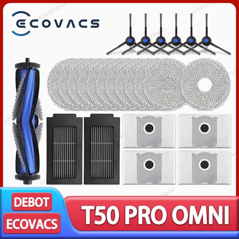 ECOVACS T50 PRO OMNI / T50 AUTO / DDX67 Аксессуары для роботов-пылесосов Основная боковая щетка Hepa-фильтр Швабра Ткань Детали мешка для пыли Запчасти для бытовой техники