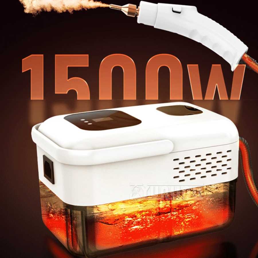 Домашний очиститель высокого давления 1200 мл, пароочиститель, бытовая машина для чистки кухни Техника для уборки