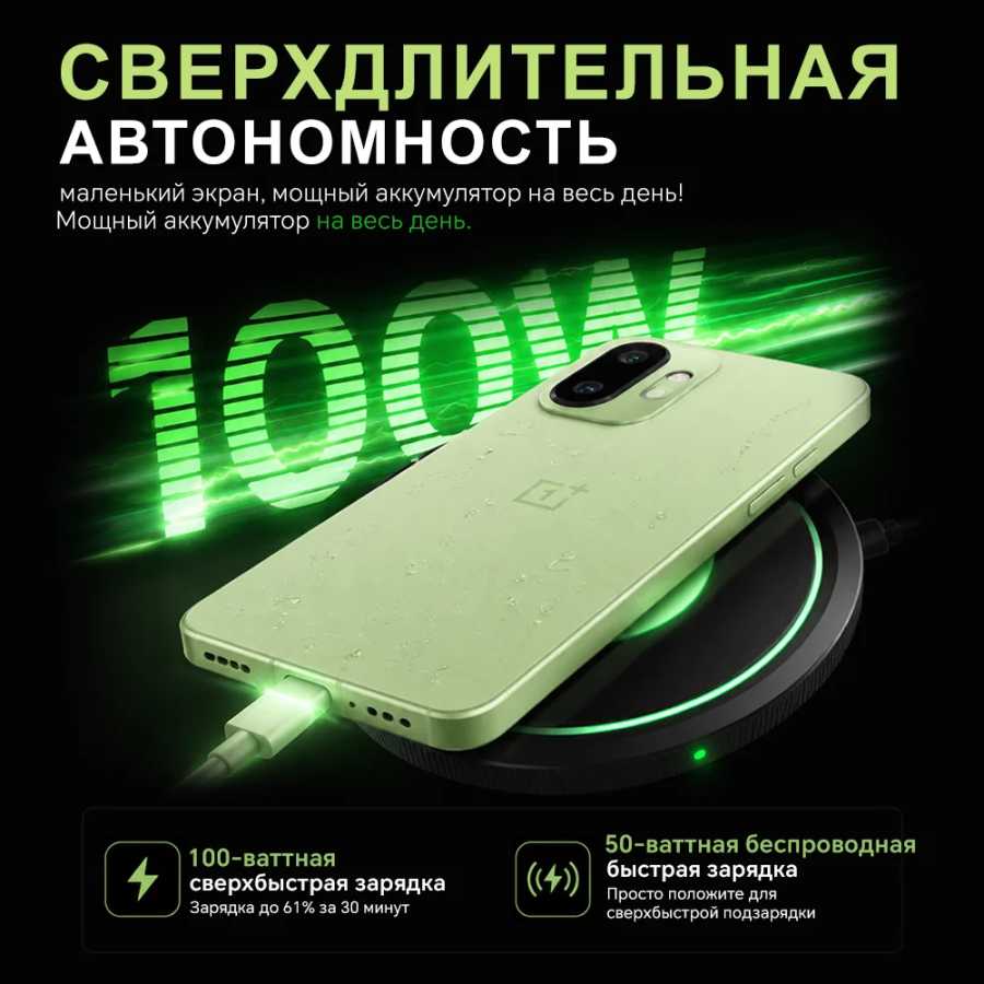 RU Express Смартфон OnePlus 15T (китайская версия), разблокированный, 5G, Snapdragon 8 Elite Gen 5, экран 6.32'' 165 Гц, 7500 мАч, проводная зарядка 100 Вт Мобильные телефоны