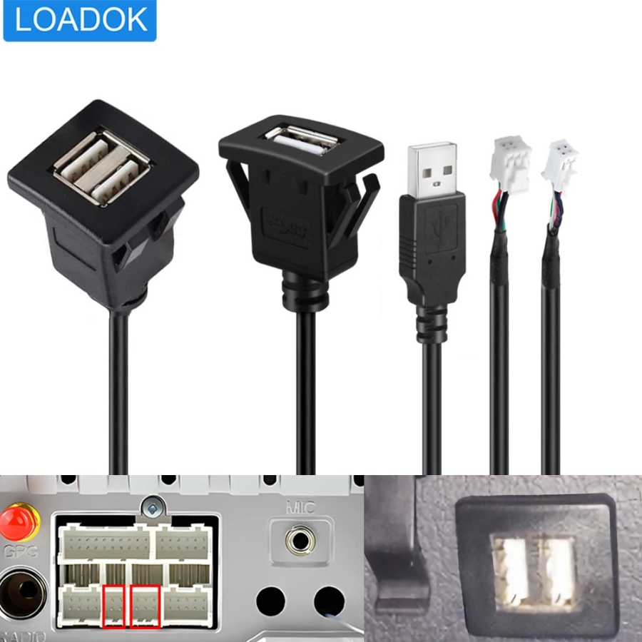 4 6-контактный USB-кабель-удлинитель для автомобиля Автоэлектроника