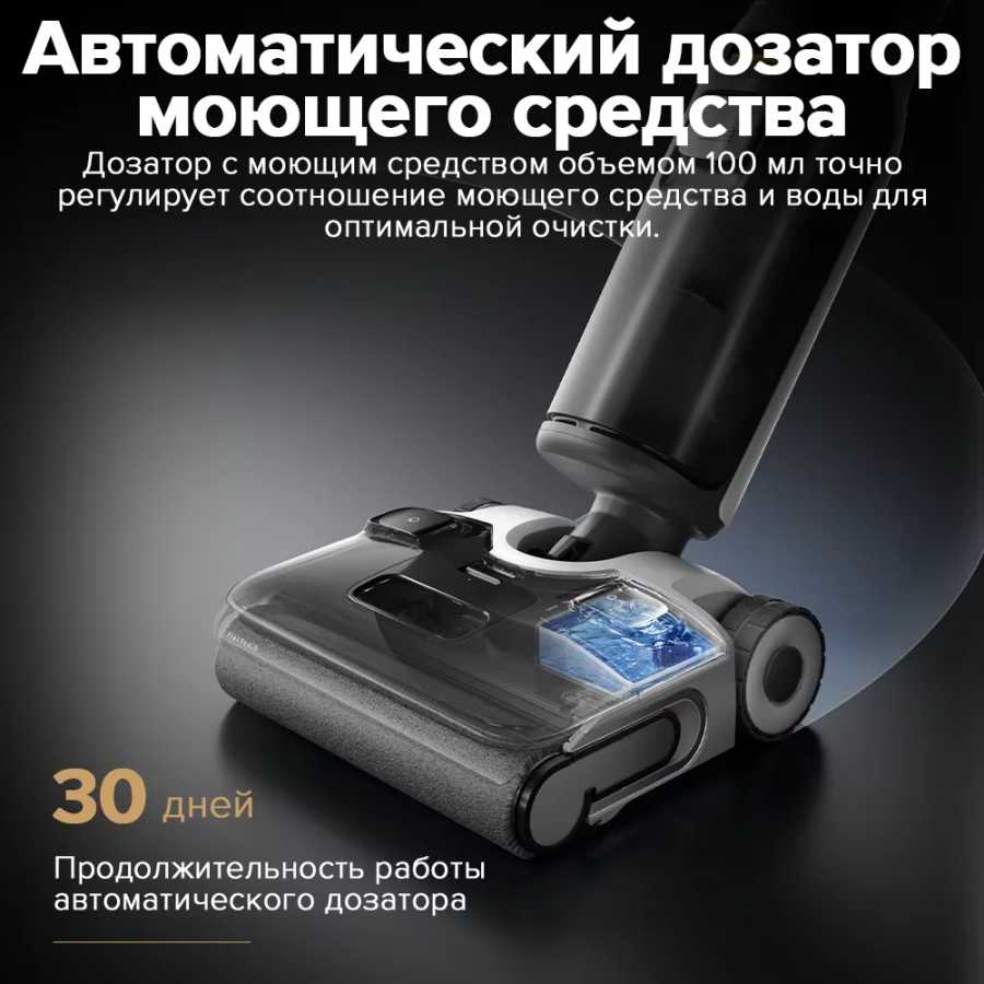 Фотография №3 товара Roborock F25 ALT,пылесос для влажной и сухой уборки,мощность всасывания 20000