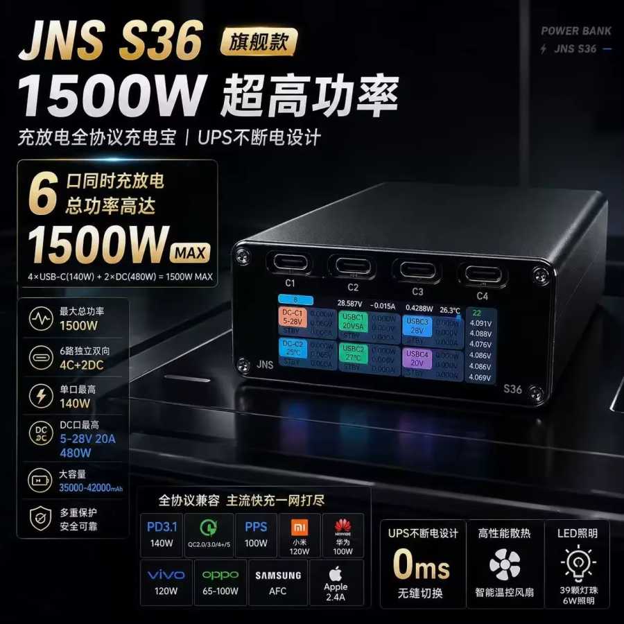 Комплект JNS S36: высокомощный сварочный аппарат с семью секциями, цветной экран, мобильный блок питания и внешний аккумулятор Умная электроника