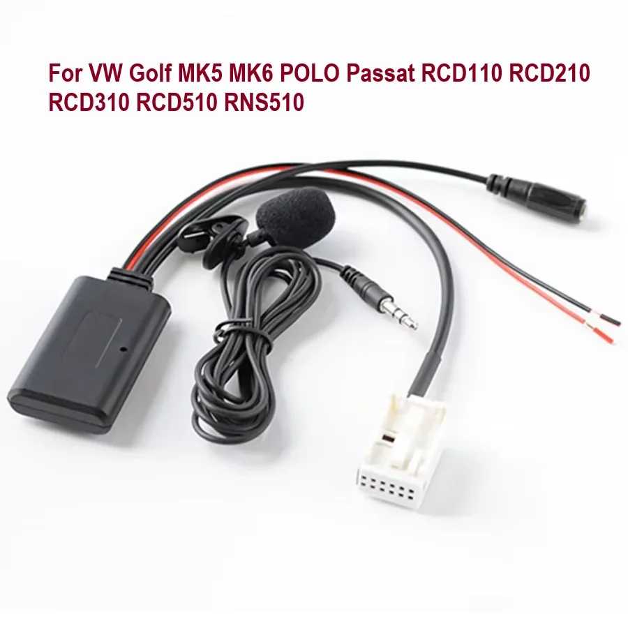 Для VW Golf MK5 MK6 POLO Passat RCD110 RCD210 RCD310 RCD510 RNS510 Автомобильный беспроводной адаптер Bluetooth Стерео AUX IN Music Автоэлектроника