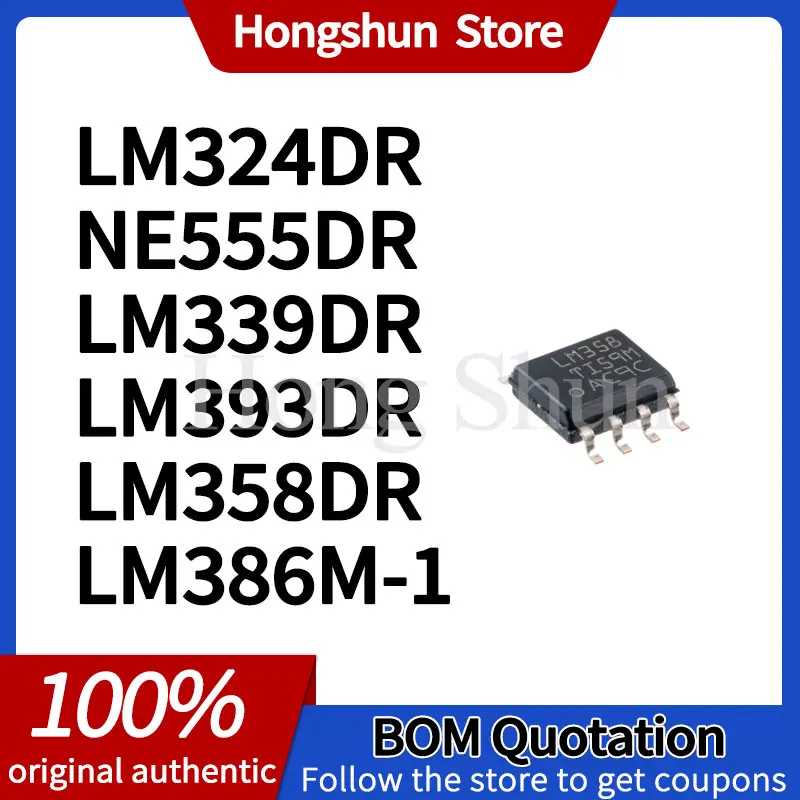 Чехол для телефона LM358DR LM339DR LM393DR NE555DR LM324DR LM386M-1 Чехлы и чехлы для мобильных телефонов