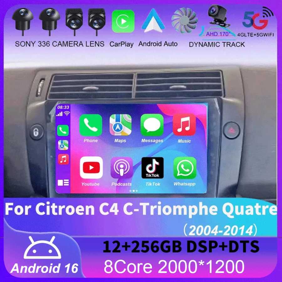 Автомагнитола Android 16 Carplay для Citroen C4 C-Triomphe Quatre 2004-2014, навигация GPS, мультимедийный плеер, стерео, WiFi+4G, DSP, BT Автоэлектроника