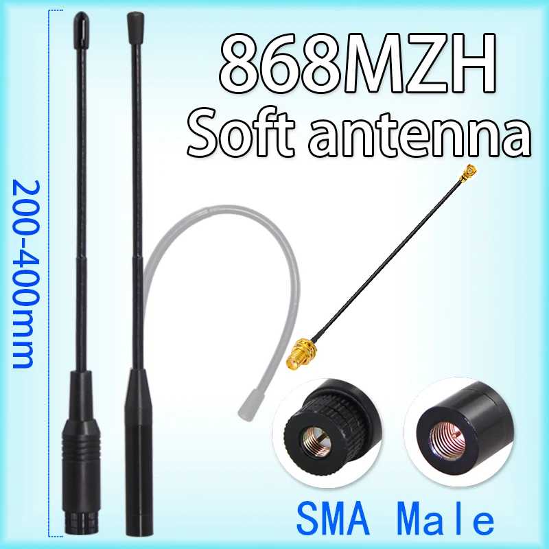 Мягкая модульная антенна LORA 868 МГц, подходит для местластичной системы. Всенаправленная антенна с высоким коэффициентом усиления, разъем головки SMA Оборудование для связи
