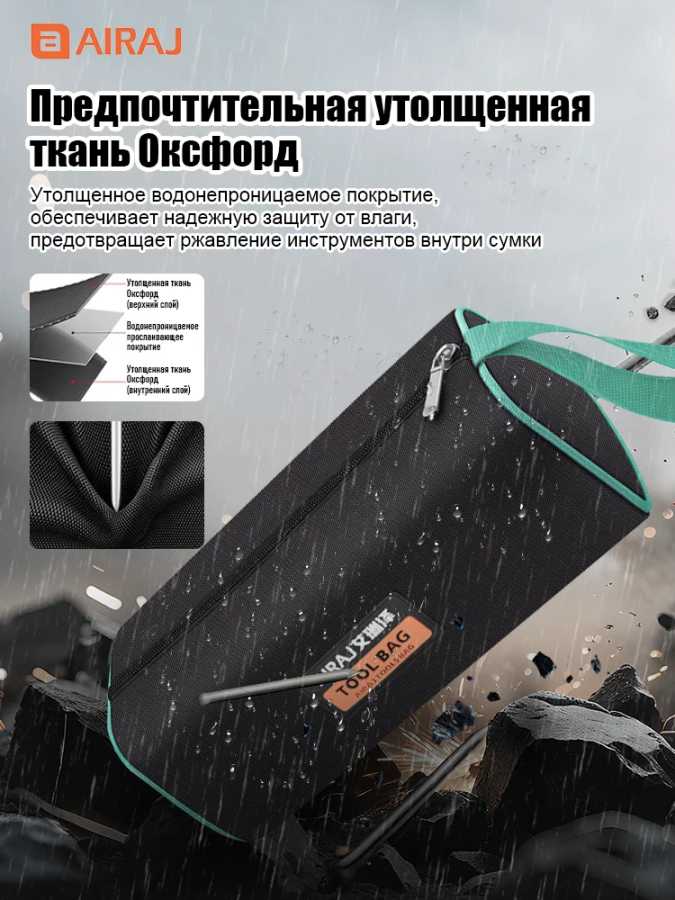 Фотография №1 товара Набор квадратных инструментальных сумок AIRAJ из 2/6/10 штук, размер 26,5×9,5×10,5