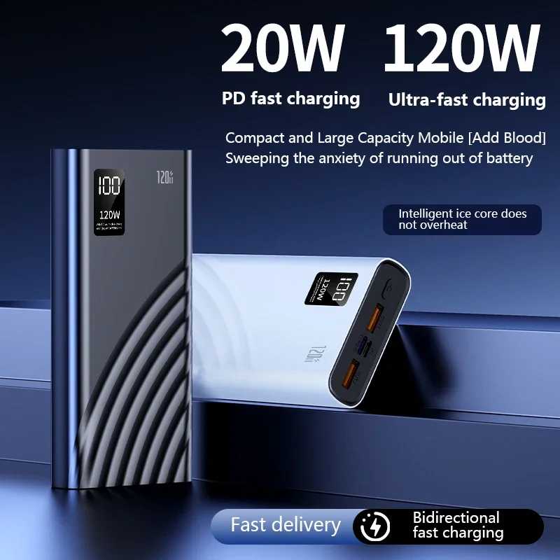 Фотография №1 товара Внешний аккумулятор Lenovo 120W 500000 мАч с супербыстрой зарядкой, большой