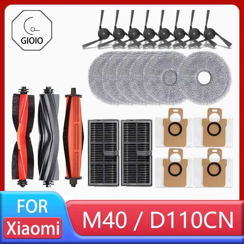 Для XIAOMI MIJIA M40 D110CN OMNI Infinite запасные части для робота, основная боковая щетка, фильтр Hepa, швабра, тканевый мешок для пыли, аксессуары Запчасти для бытовой техники