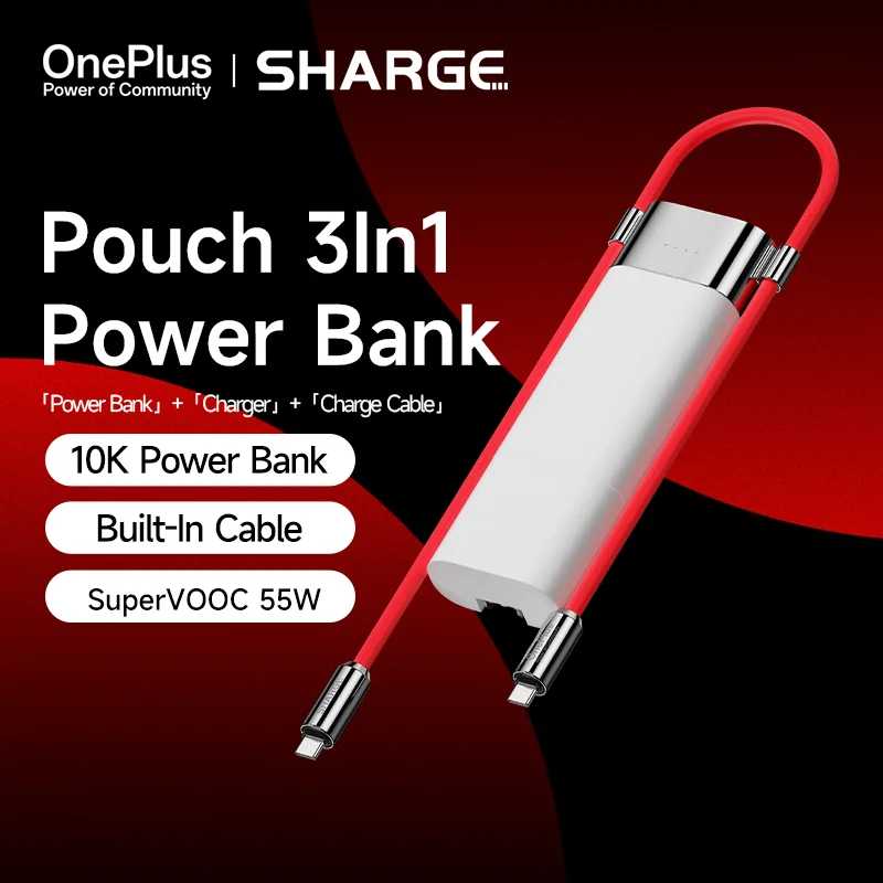 SHARGE Pouch 10000 мАч Power Bank Портативное зарядное устройство 3-в-1 OPPO SUPERVOOC 55 Вт PD40W быстрая зарядка для OPPO OnePlus Samsung Аксессуары для мобильных телефонов
