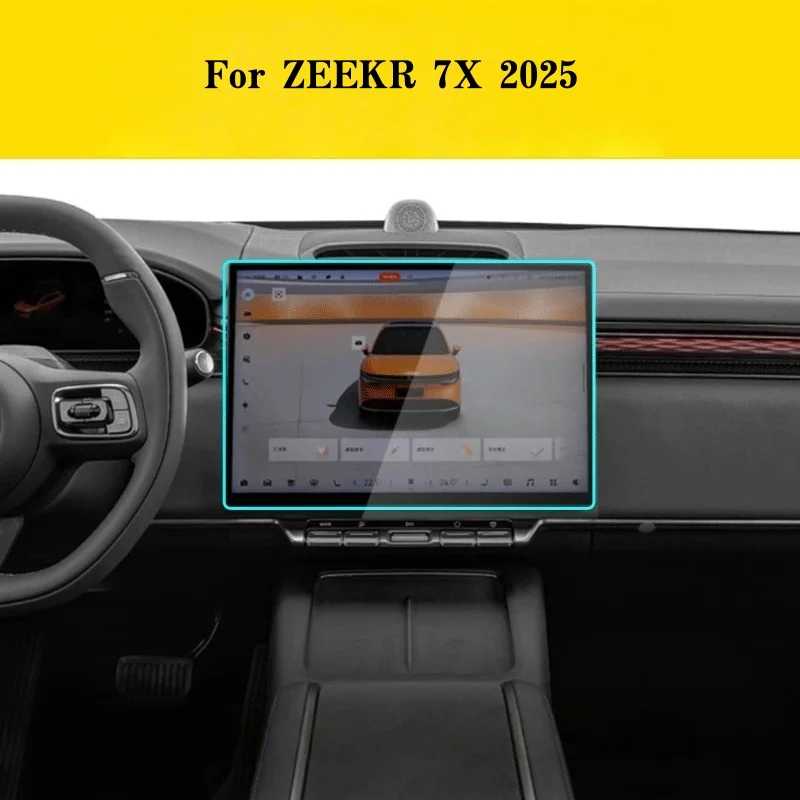 Фотография №2 товара Для ZEEKR 7X 2025 закаленное стекло высокой четкости GPS-навигация экран