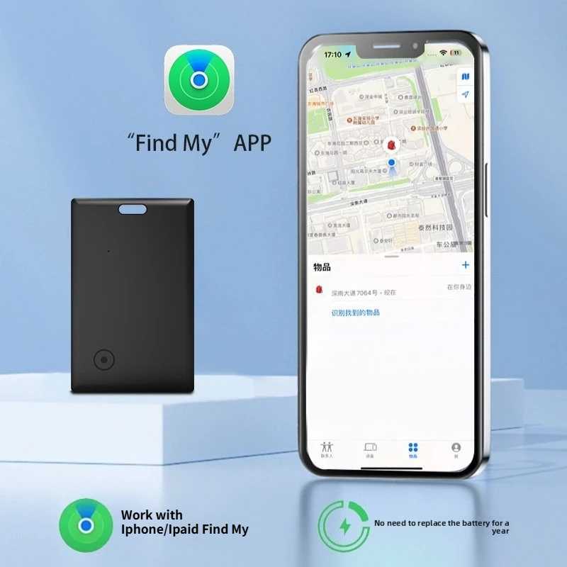 Беспроводной GPS-трекер CD для IOS: Умный брелок-локатор с Bluetooth для поиска кошельков, ключей и карт для iPhone Доступ к автоматизации здания