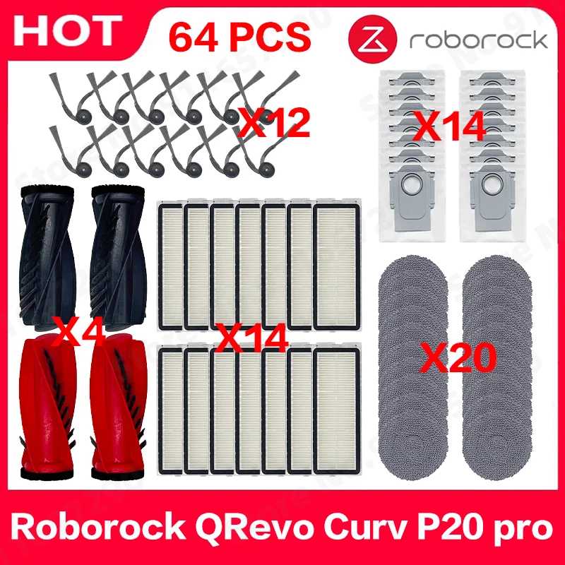 Запчасти для пылесоса Roborock QRevo Curv P20 Pro: роликовая щетка, боковая щетка, фильтры, салфетки для уборки, мешки для сбора пыли, аксессуары. 