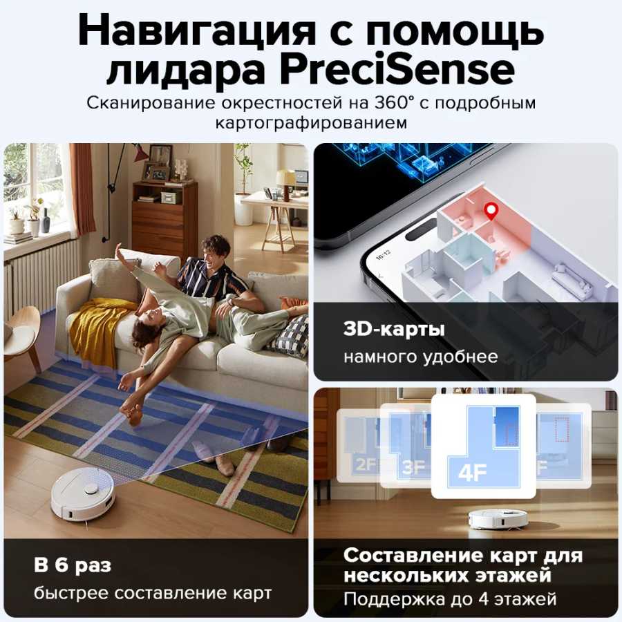Фотография №4 товара Робот-пылесос Roborock Qrevo C