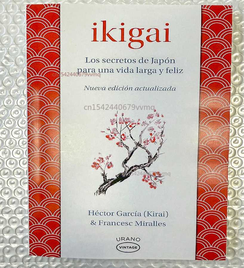 Ikigai The Japanese Secret Philosophy for A Happy Healthy от Hector Garcia Вдохновляющие книги испанского языка для взрослых и подростков Книги