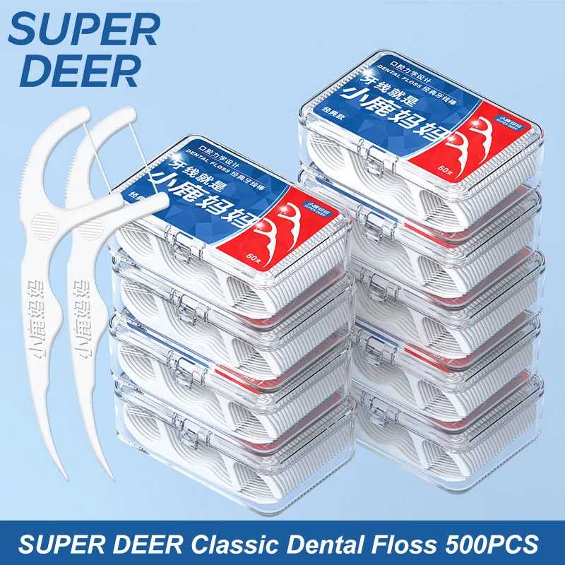 Классические палочки для зубной нити Super Deer, 500 шт., одноразовые зубочистки с двойной головкой, чистка между зубами, бытовой инструмент для ухода за полостью рта Гигиена полости рта