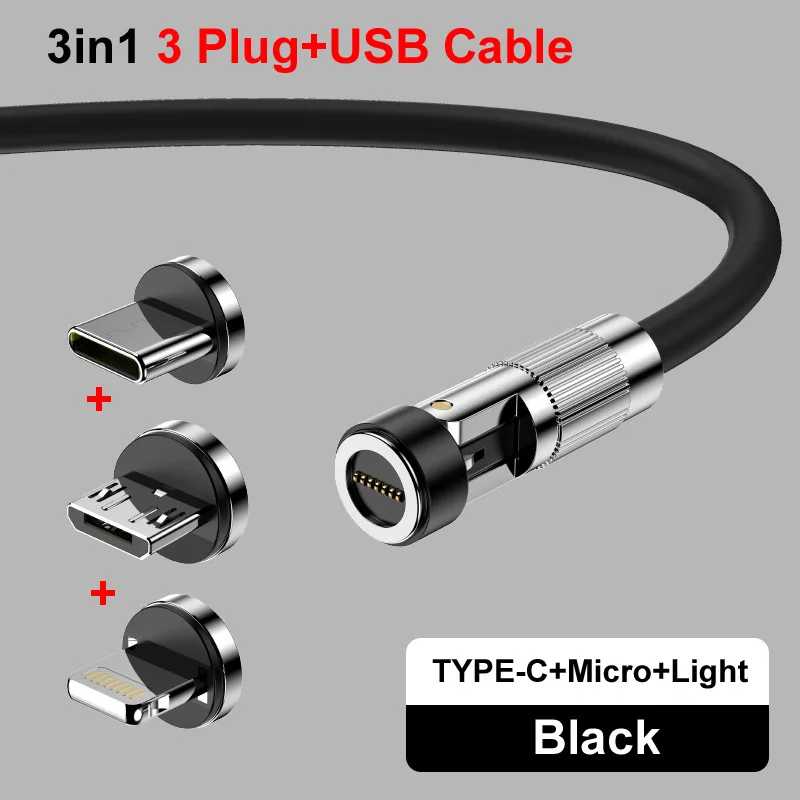 Фотография №3 товара 3в1 USB 120 Вт 6A Магнитный кабель для быстрой зарядки