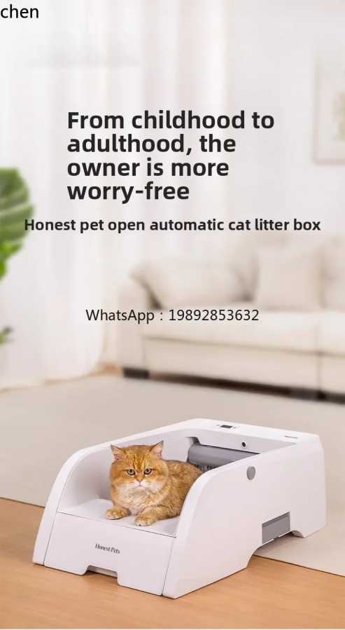 Автоматический туалет для кошек c3 pet с интеллектуальной очисткой, электрическим удалением отходов, открытый/полузакрытый дизайн. Техника для бизнеса