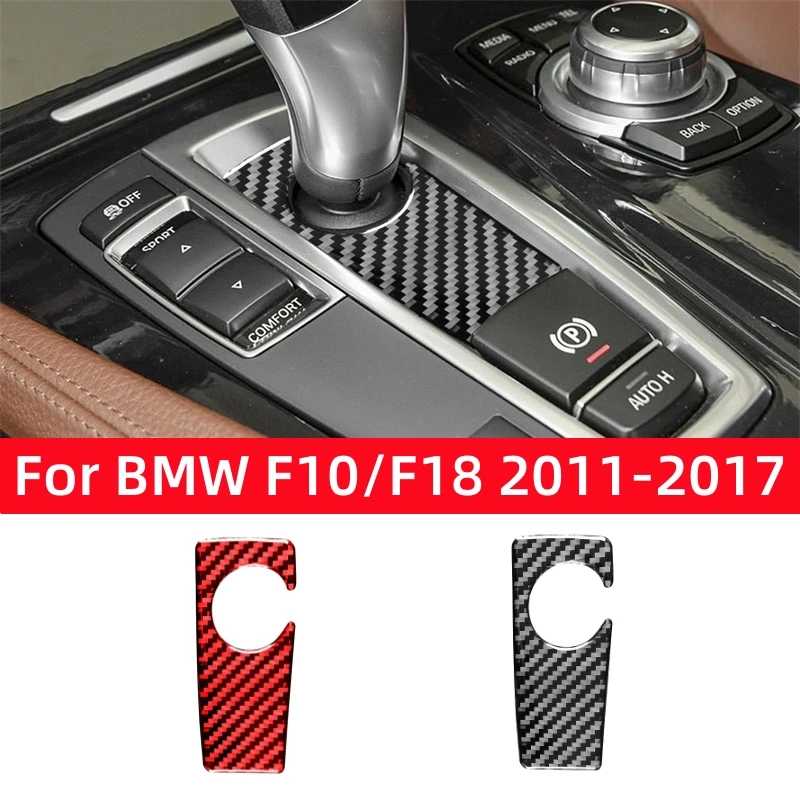 Для BMW 5 серии F10 F18 2011-2017: Аксессуары, накладка на панель управления трансмиссией из углеродного волокна, декоративные наклейки на рамку Аксессуары для салона