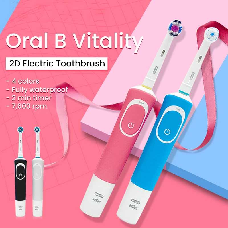 Oral D100 с управлением давлением, режим одной работы, простота в эксплуатации, перезаряжаемая электрическая зубная щетка с датчиком для пожилых детей Техника для красоты