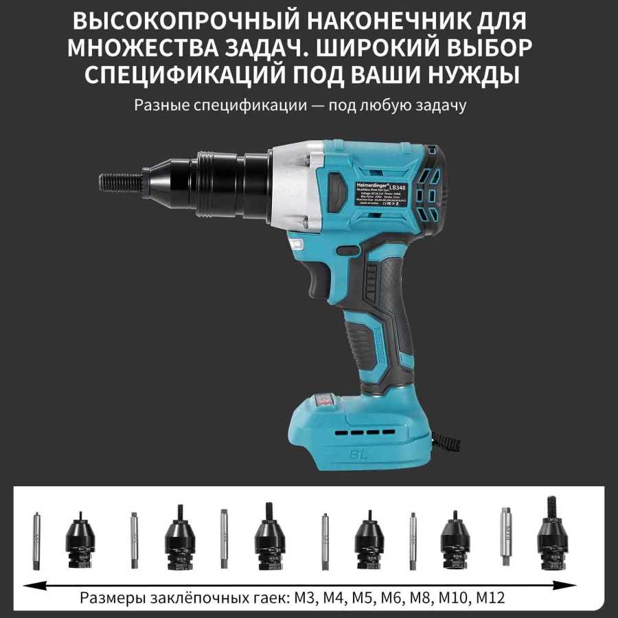 Бесщеточный заклепочник Heimerdinger для установки плоских гаек, набор инструментов для заклепок M3 M4 M5 M6 M8 M10 M12 Заклепочные пистолеты