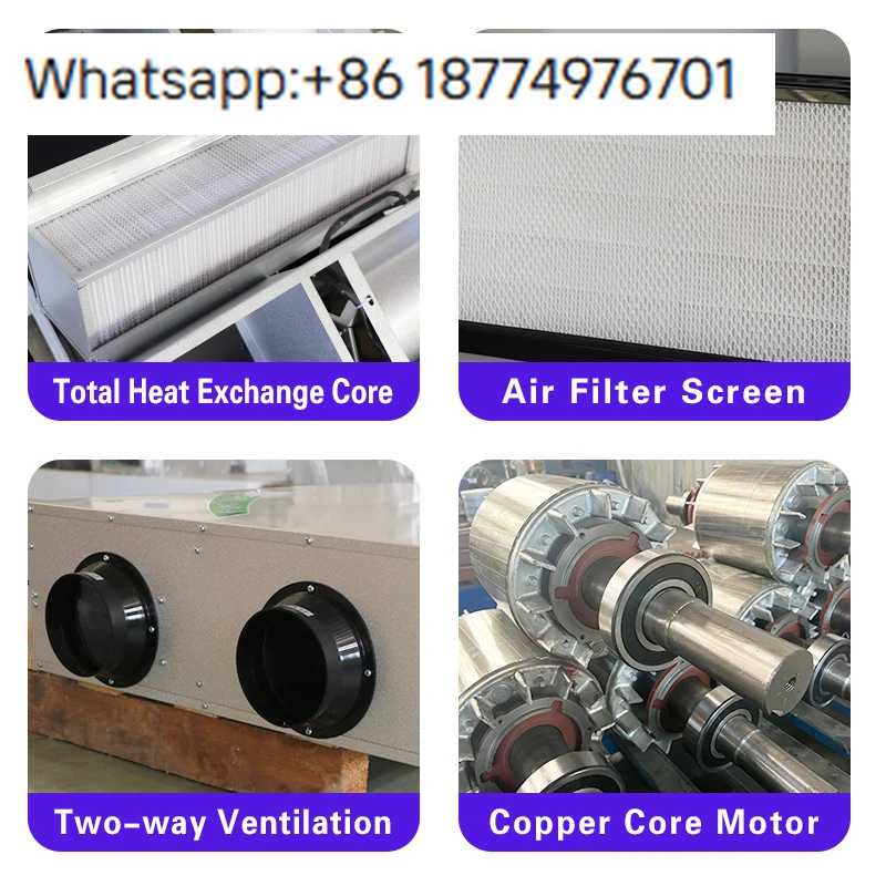 Фотография №2 товара Вентиляционная система с рекуперацией тепла HRV/ERV и двигателем постоянного тока,