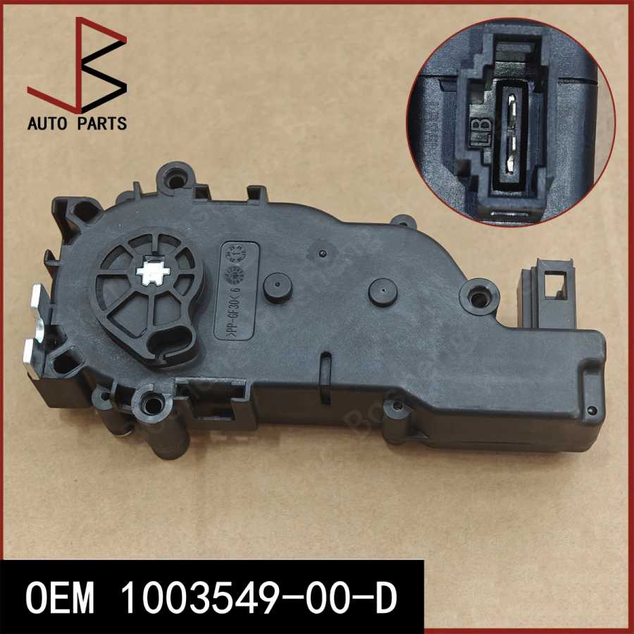 НОВЫЙ привод высокой силы, защелка задней двери OEM 1003549-00-D 100354900D 1003549 00 D 1003549-00-B 100354900B 1003549 00 B Новая Энергия транспортного средства Детали и аксессуары