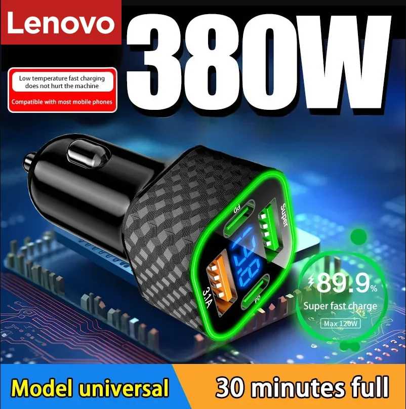 Автомобильное зарядное устройство Lenovo SUPER FAST 380W 4-в-1 с USB-адаптером для прикуривателя и QC3.0, универсальное для всех автомобилей, грузовиков и внедорожников Электротехническое оборудование